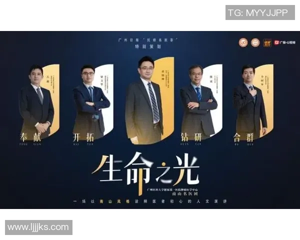 赫塔费携手慈善，点燃希望之光